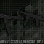 Миниатюра к 