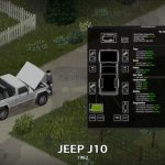 Миниатюра к