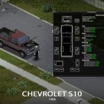 Миниатюра к