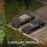 Миниатюра к 